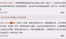 小智开播爆料视频在线观看,揭秘幕后精彩瞬间，独家视频抢先看！